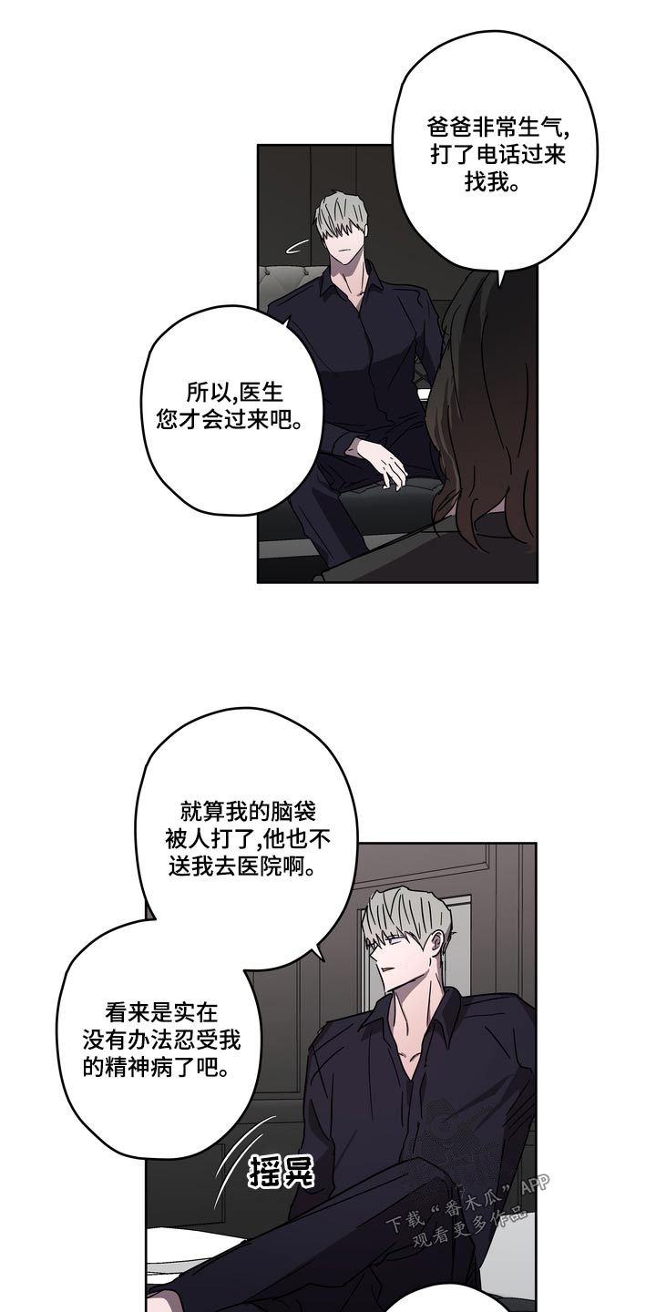 第59章：配合7