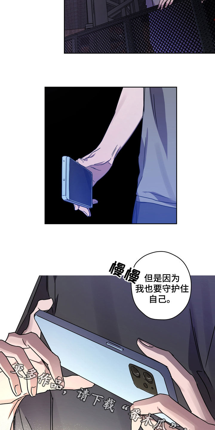 第47章：拍照16