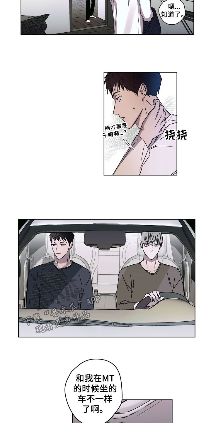 第28章：拍摄8