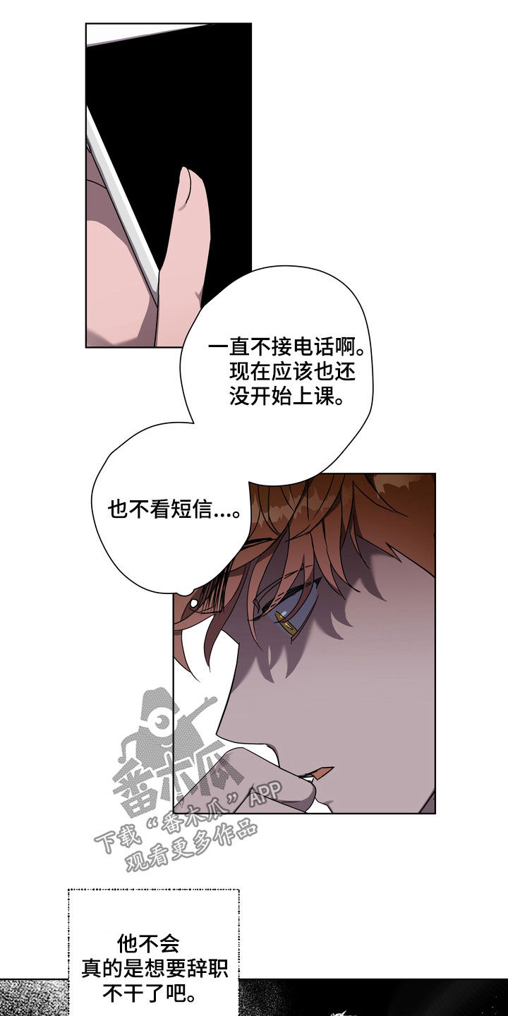 第38章：发烧1