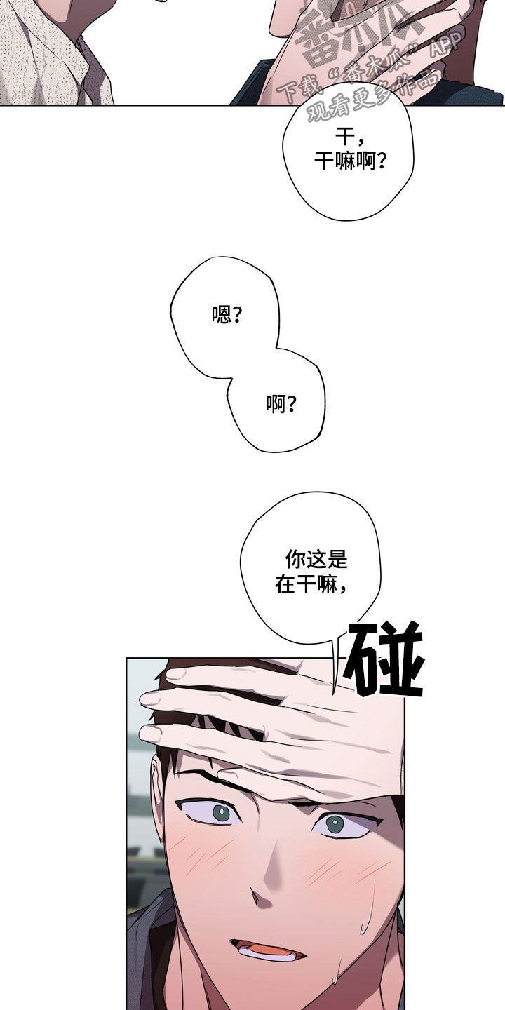 第38章：发烧11