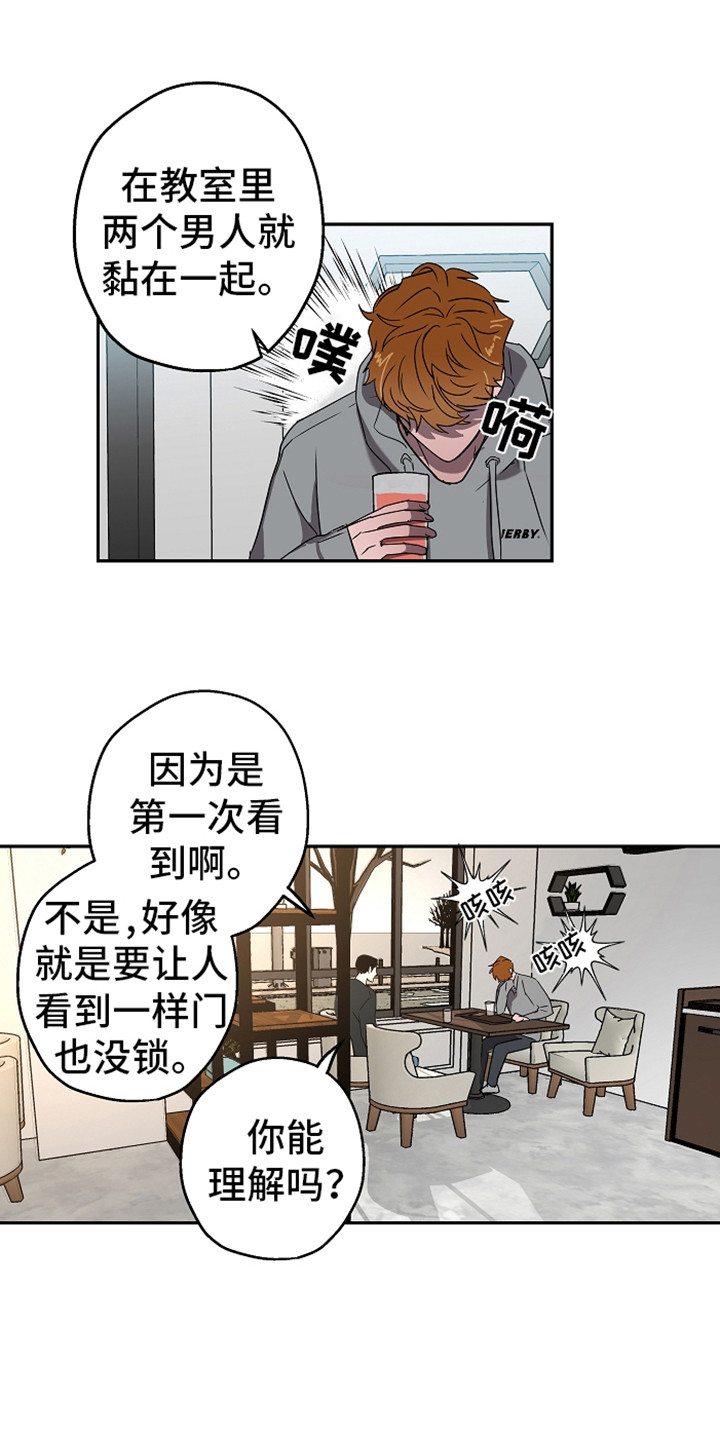 第8章：吓一跳8