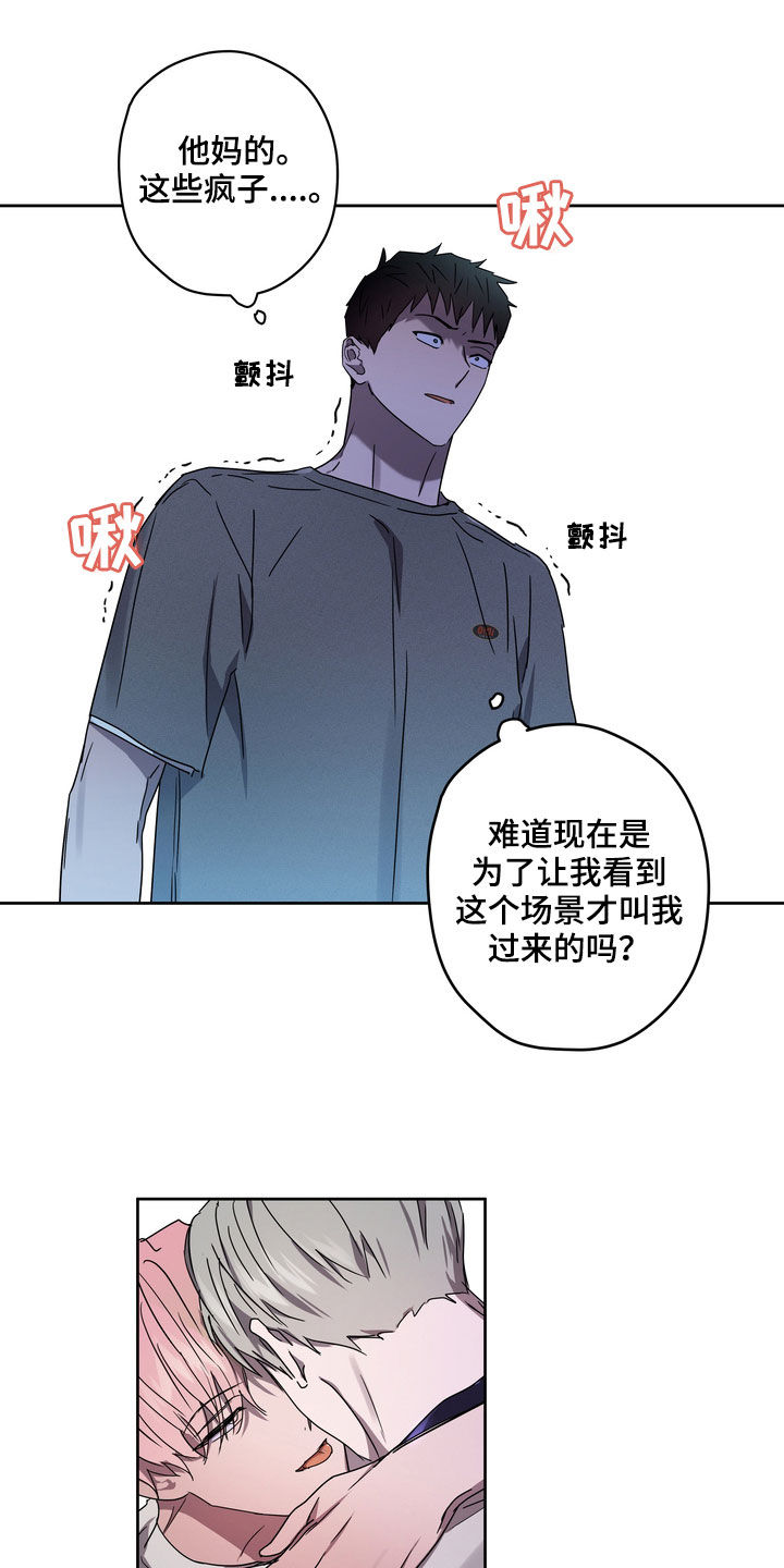 第49章：最好的时机8