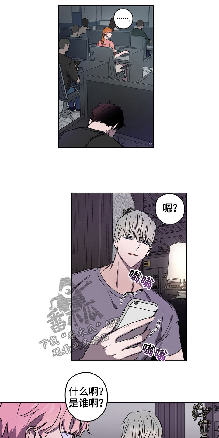 第45章：弄清楚才行4
