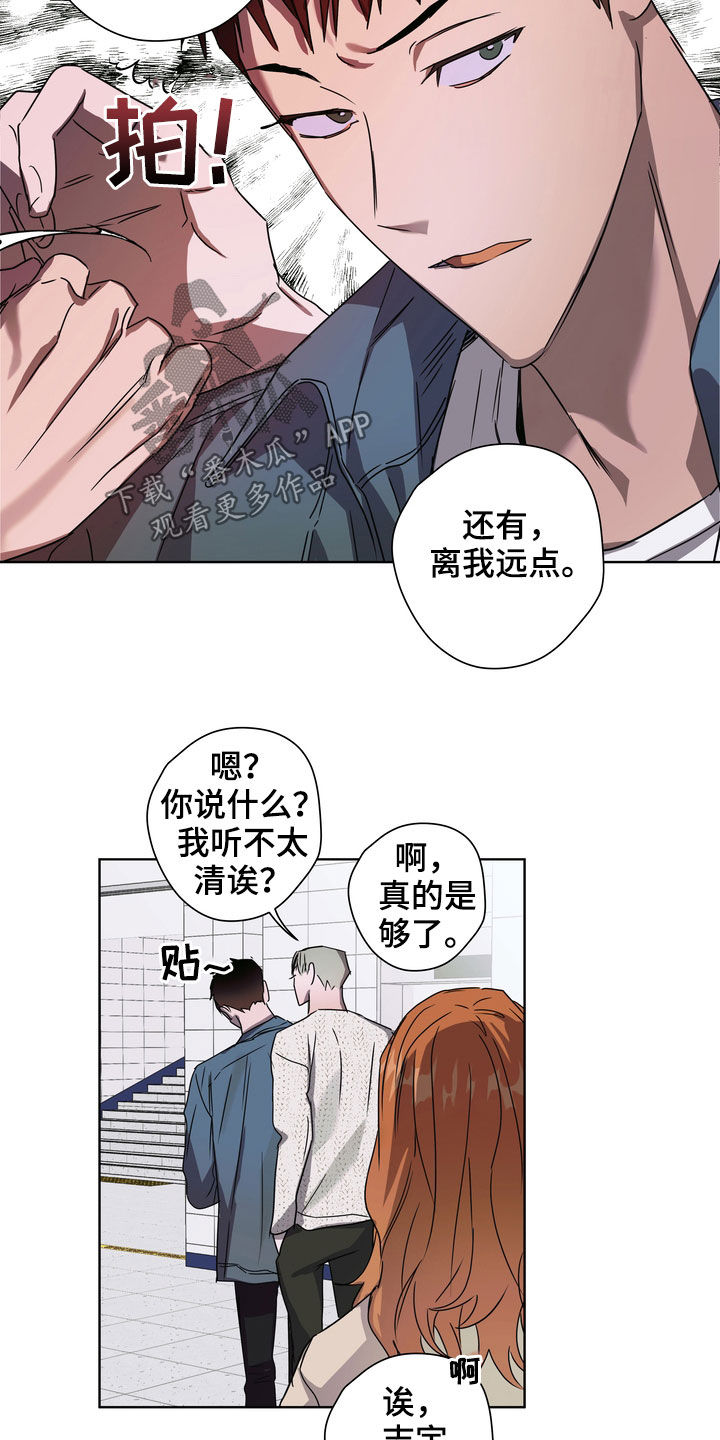 第31章：立场9