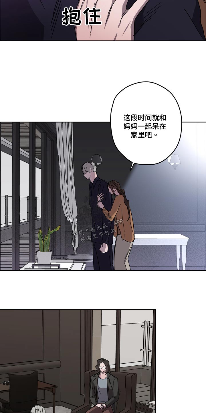 第59章：配合5