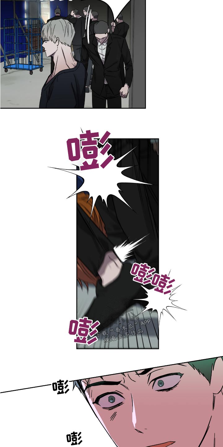 第54章：放开他10