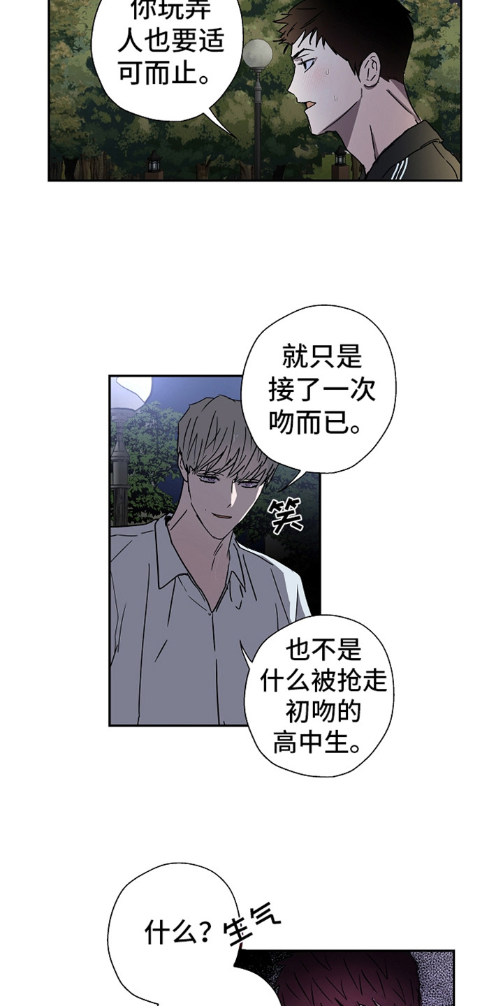 第13章：不自在9
