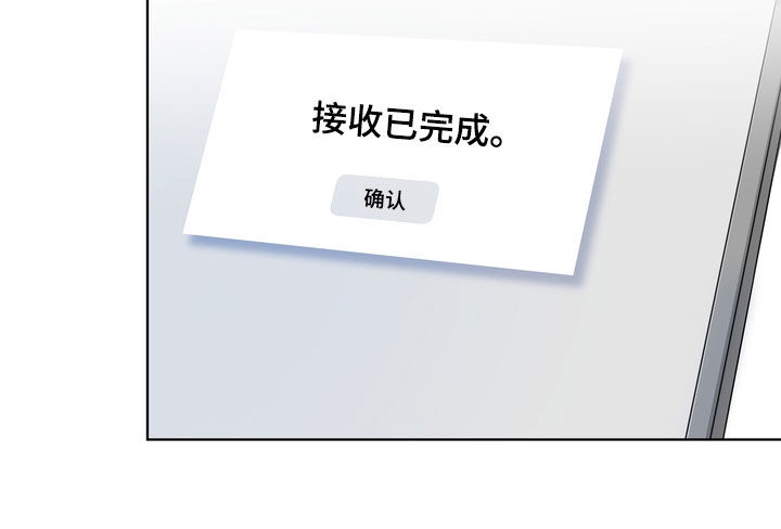 第30章：尴尬13