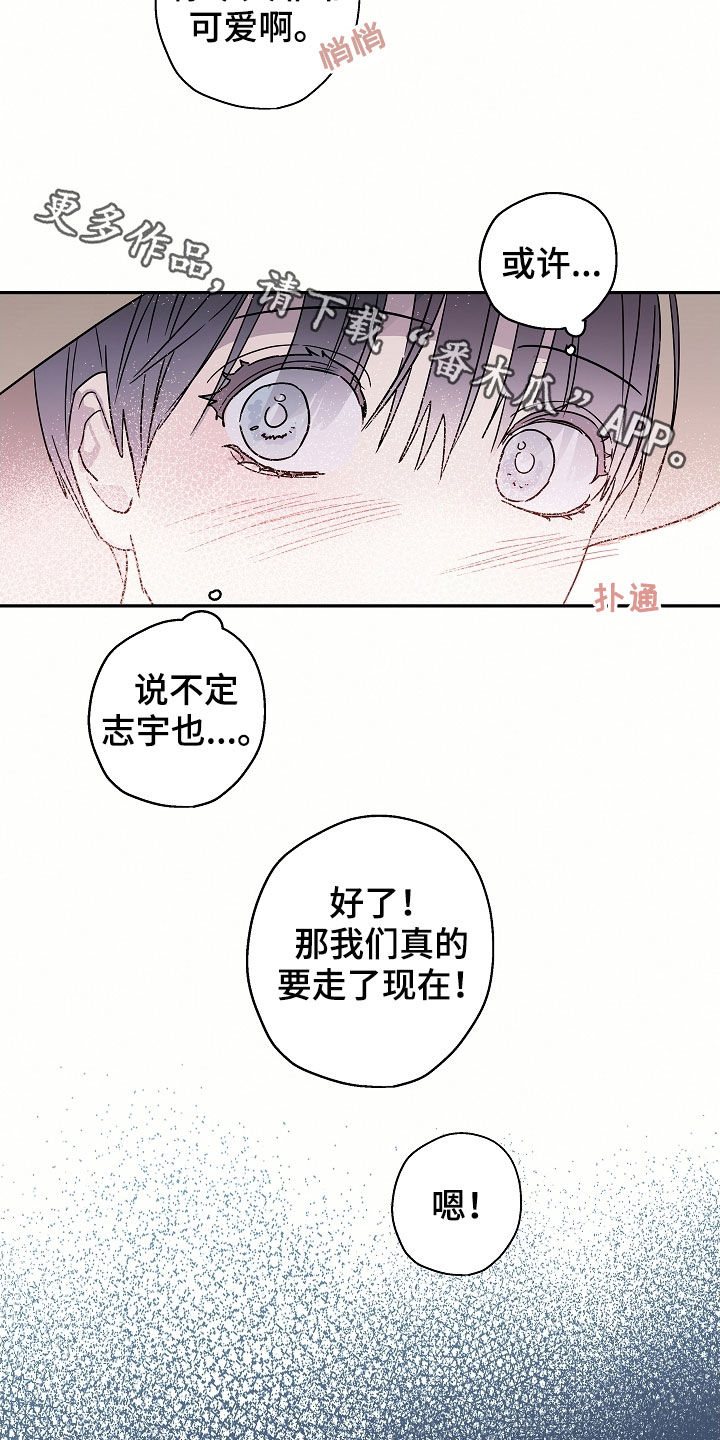 第21章：海边17