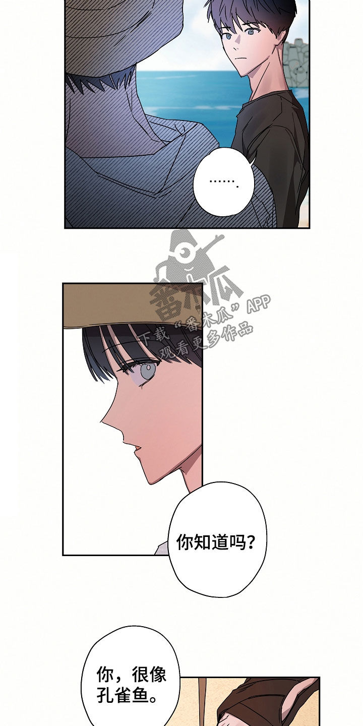 第22章：落水5