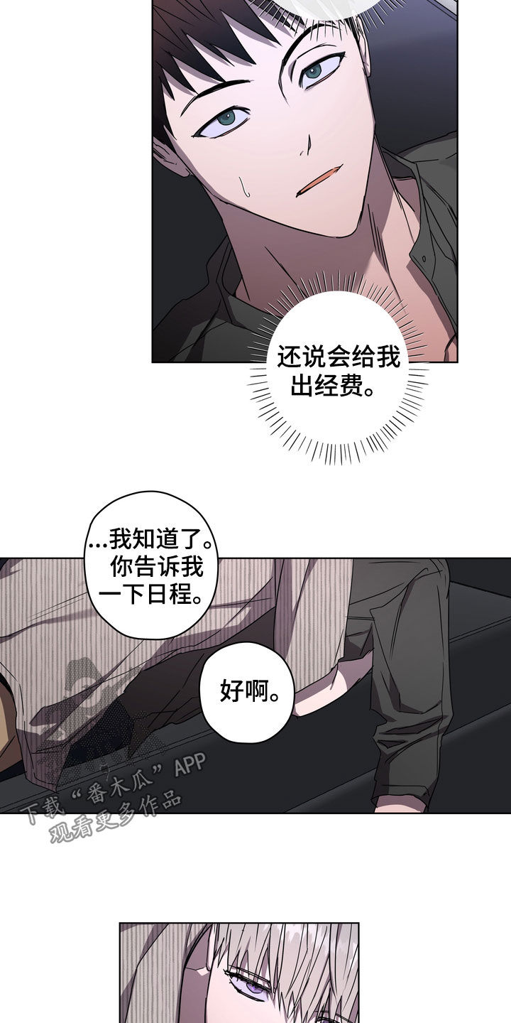 第43章：好久不见14