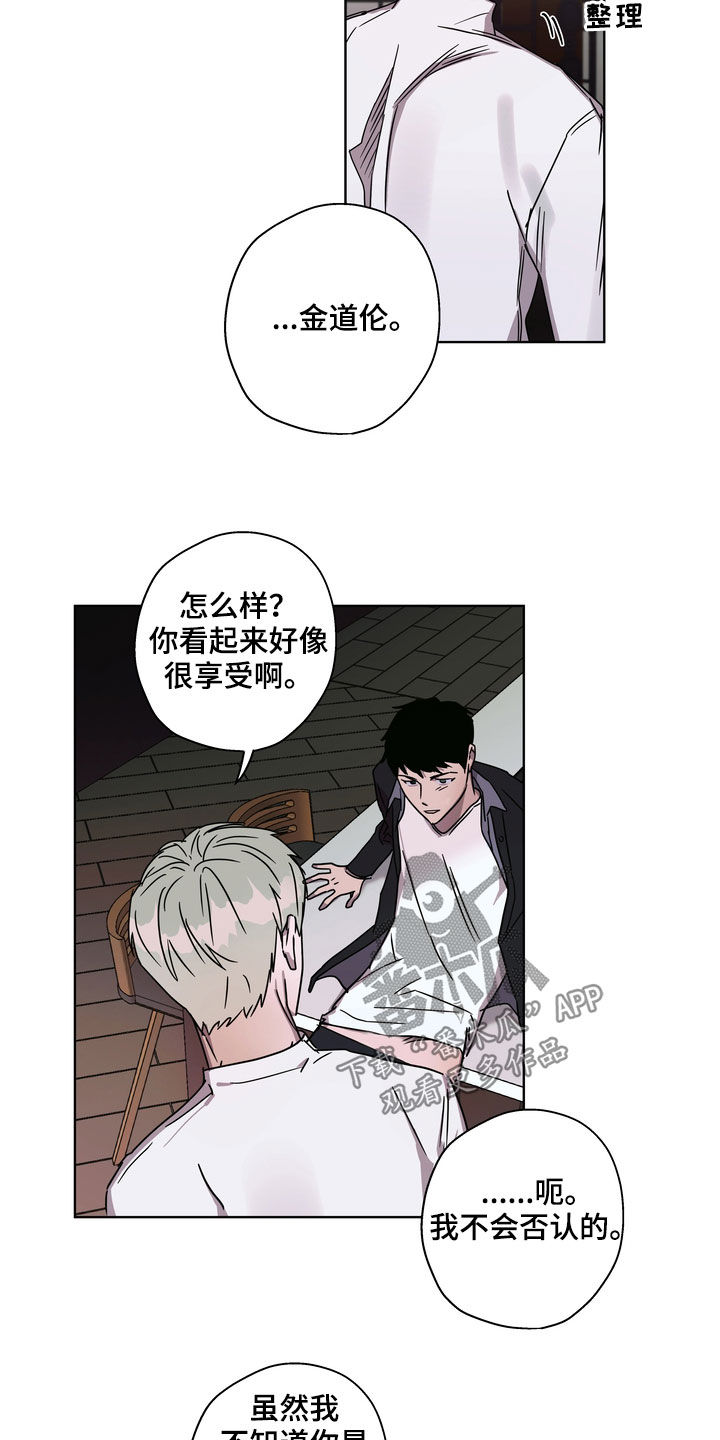 第25章：理由15