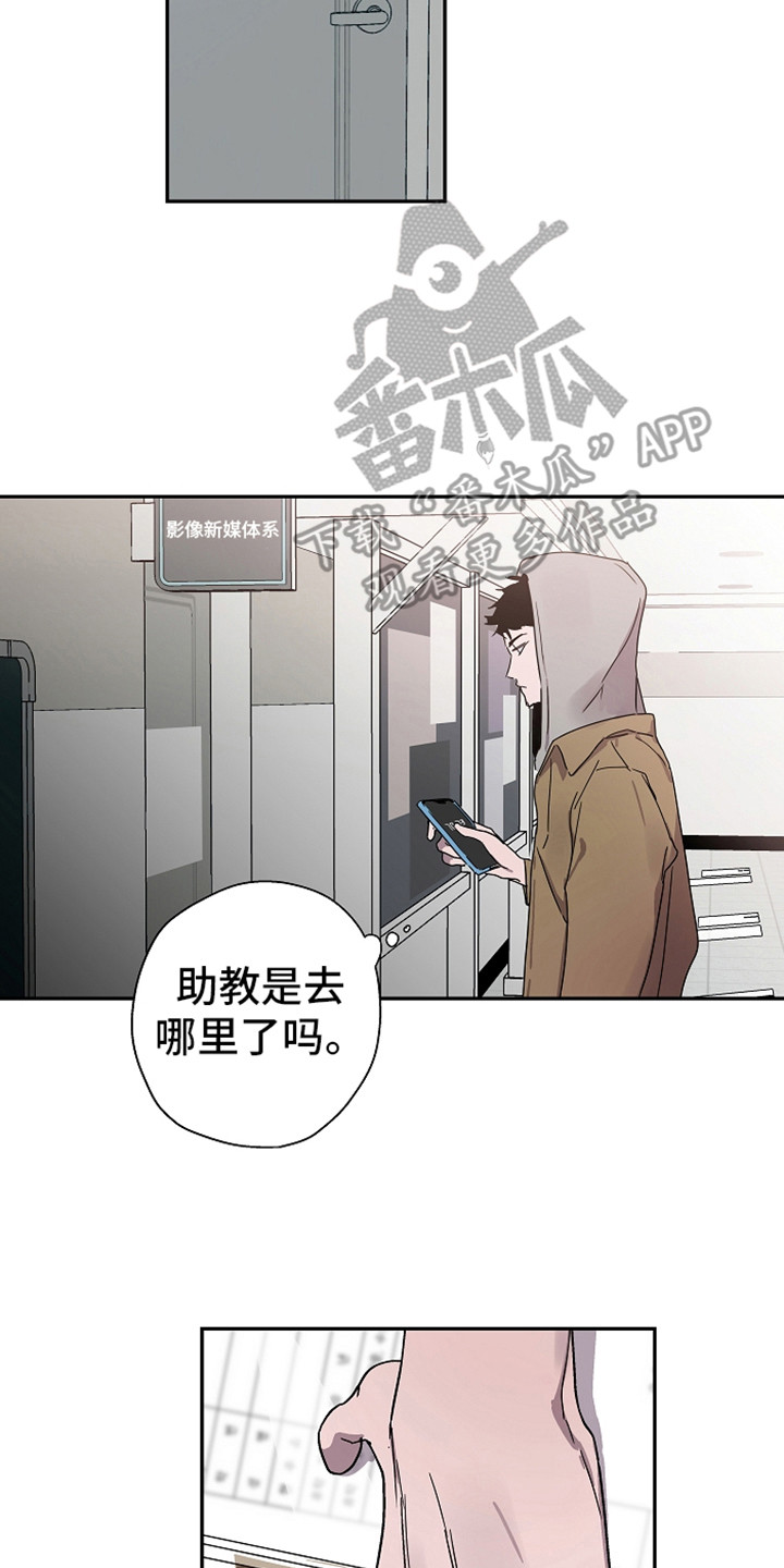 第14章：丢人13