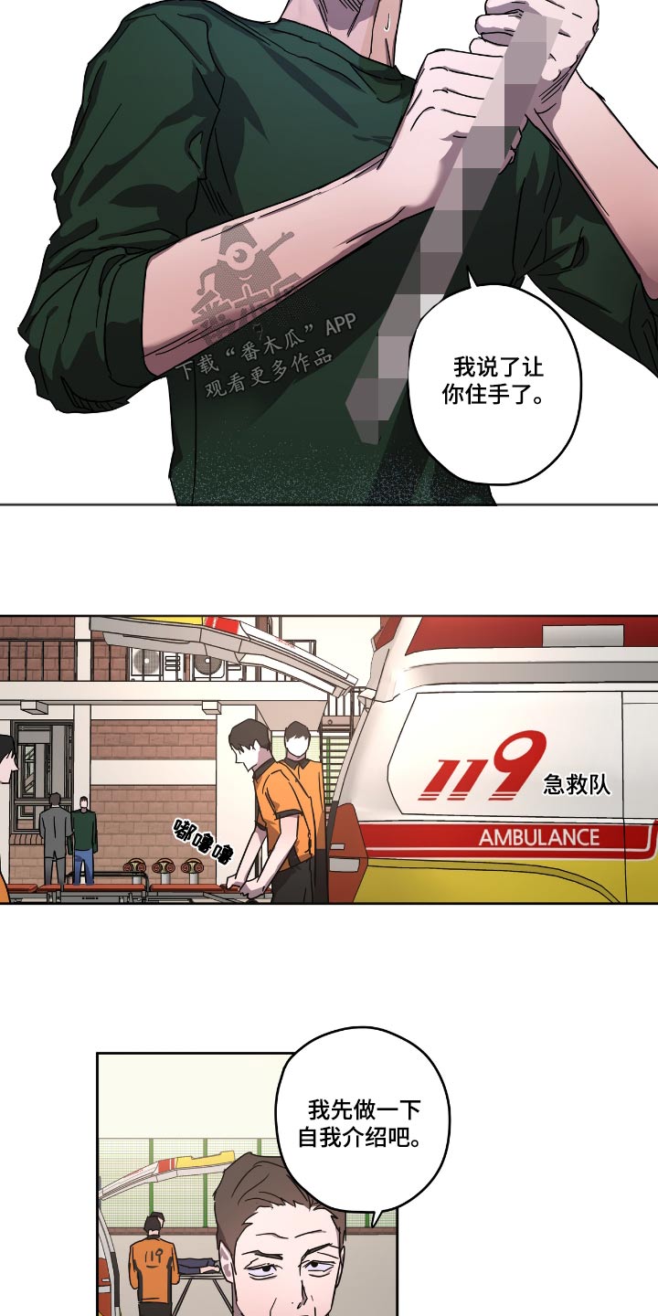第58章：选择11