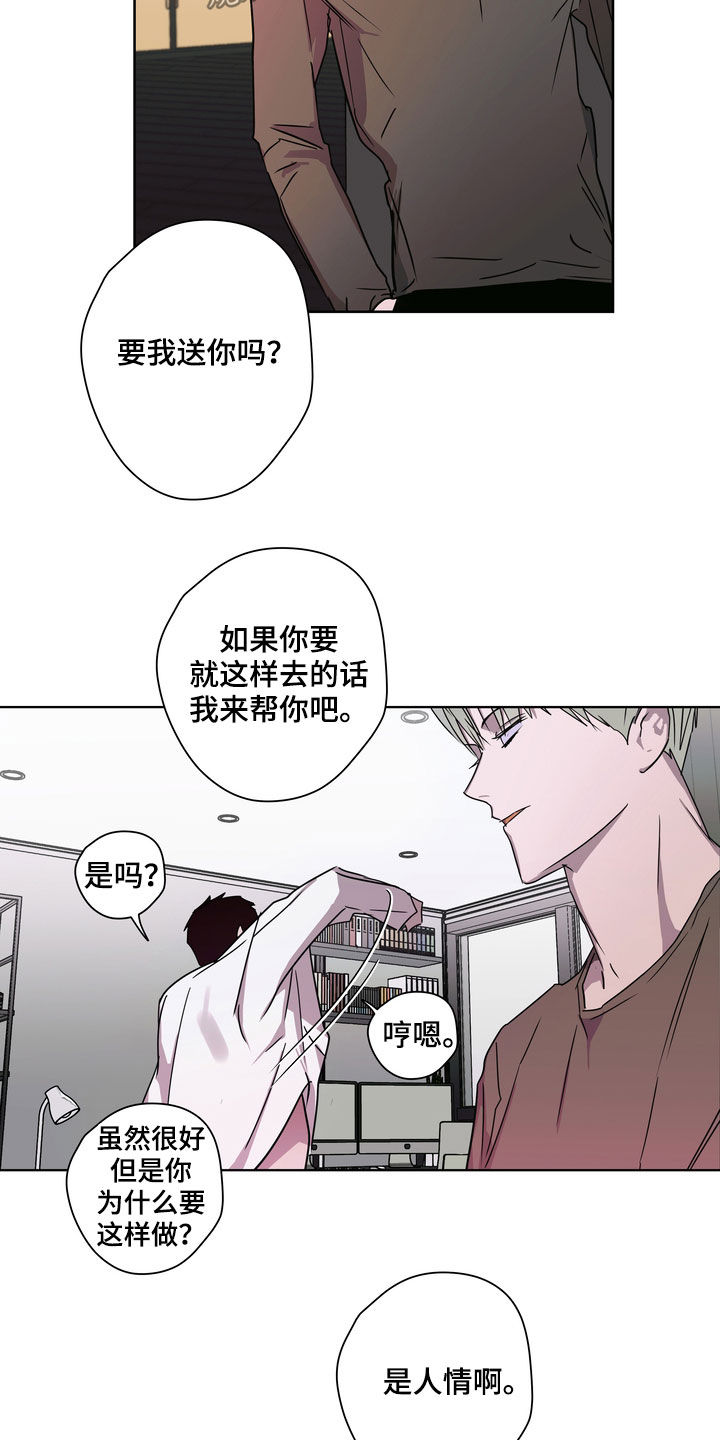 第28章：拍摄6