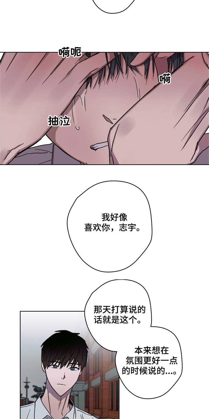 第24章：你就放弃吧6