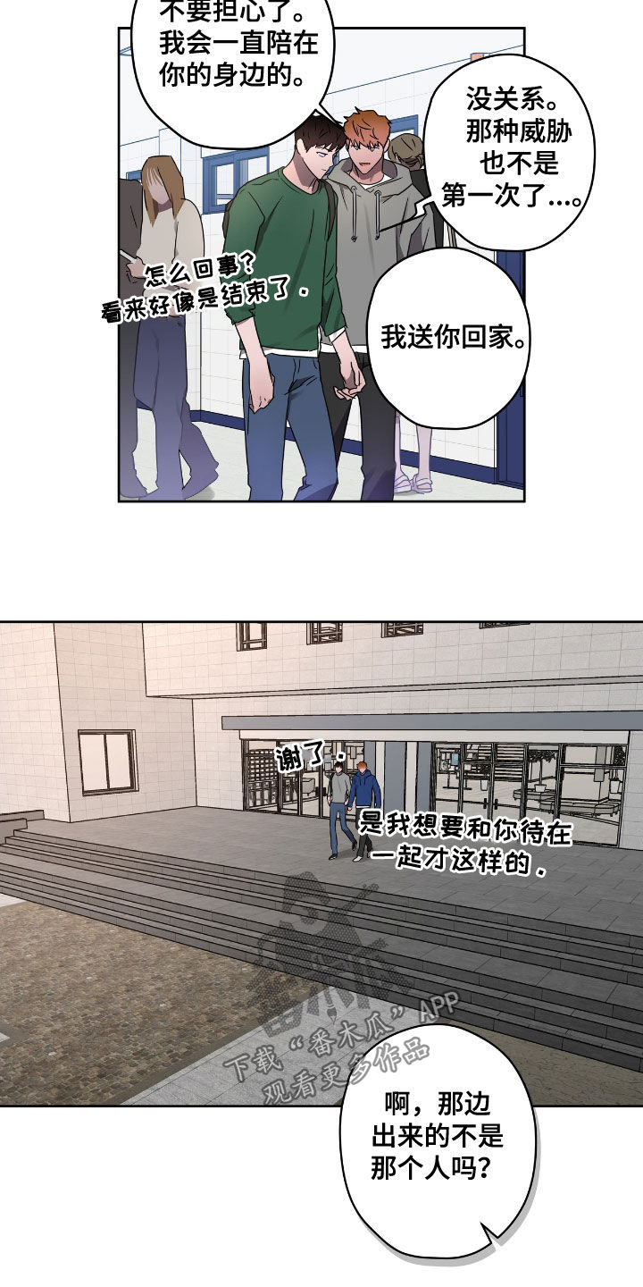 第53章：先抓走15