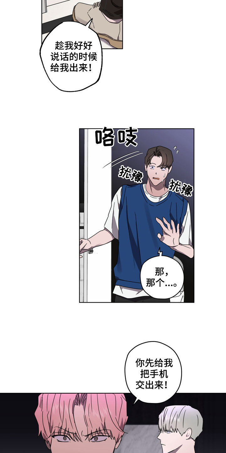第50章：你要怎样6