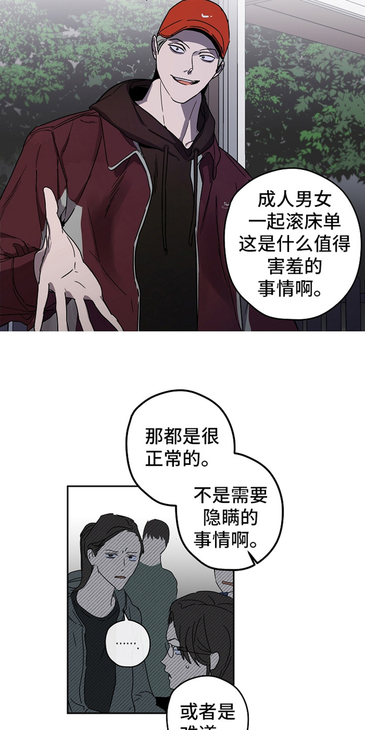 第10章：酒桌游戏15