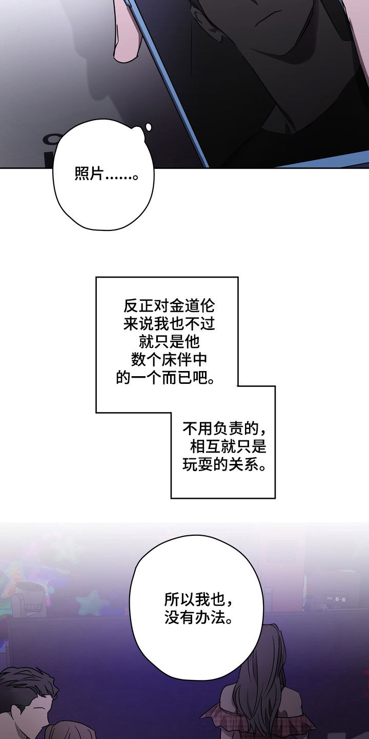 第47章：拍照14