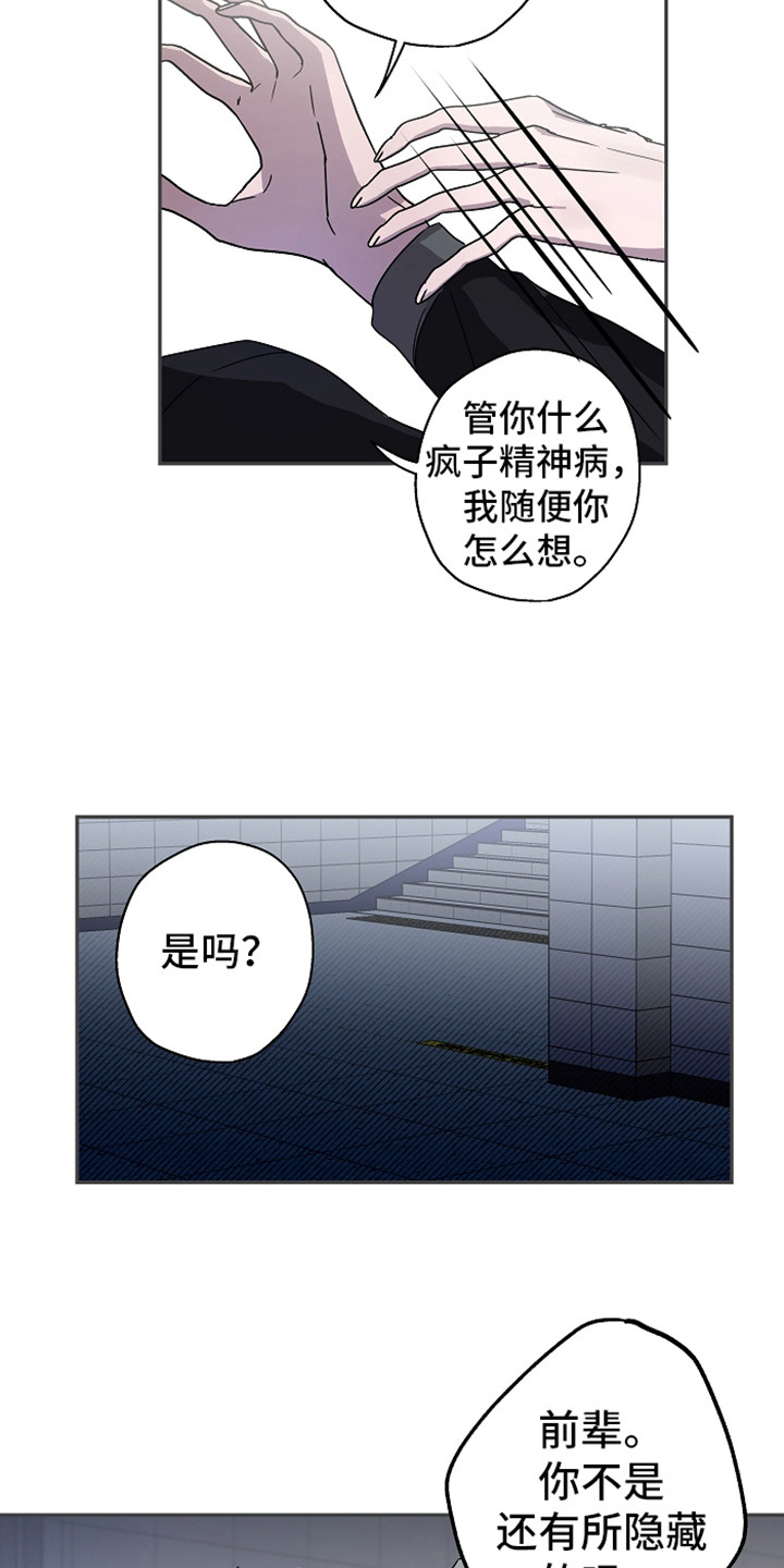 第17章：换个地方6