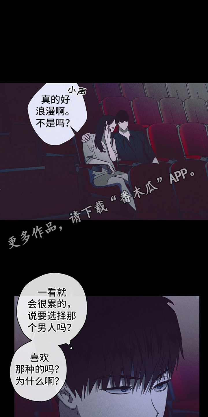 第4章：倾诉4