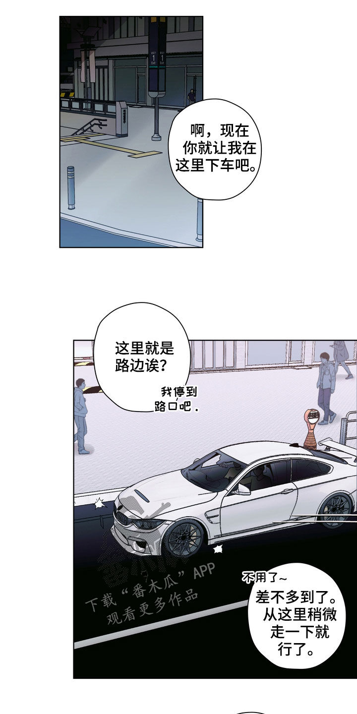 第28章：拍摄14