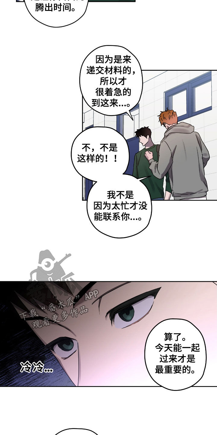 第53章：先抓走1