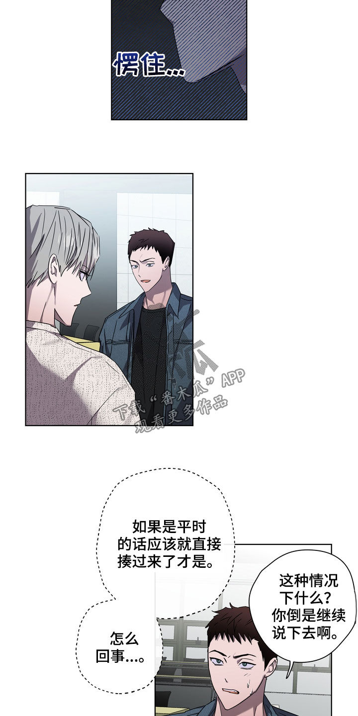 第38章：发烧9