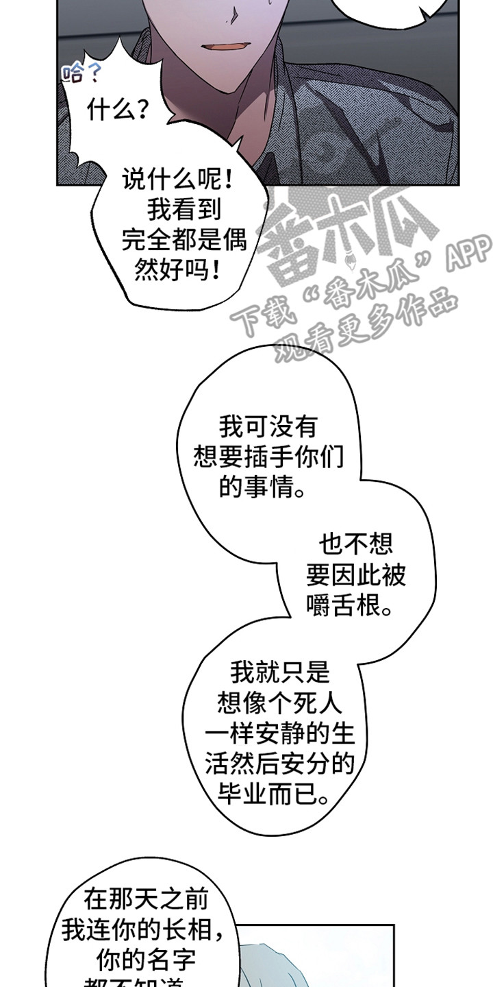 第6章：聊聊吧13