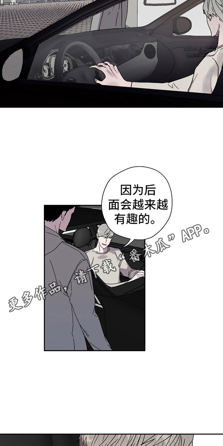 第14章：丢人10