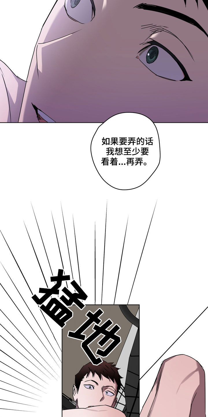 第40章：拒绝不了15