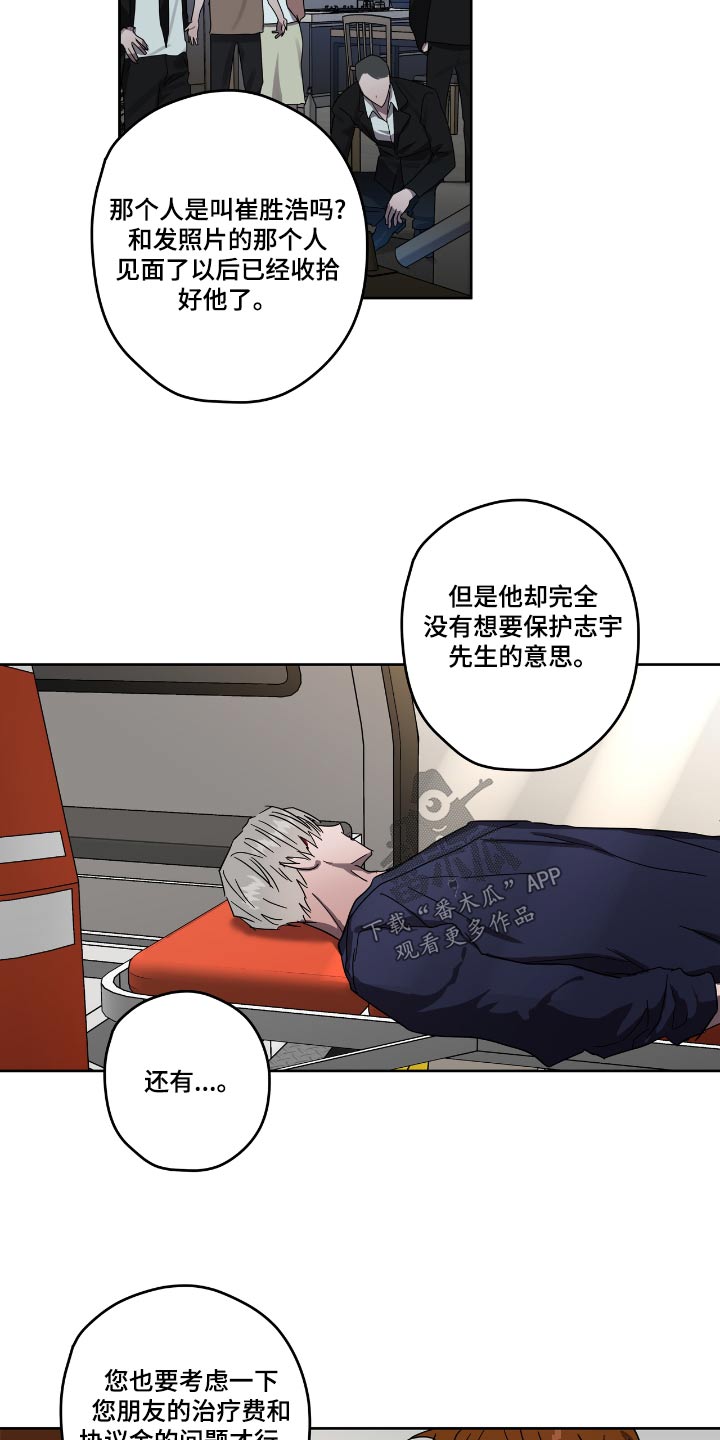 第58章：选择16