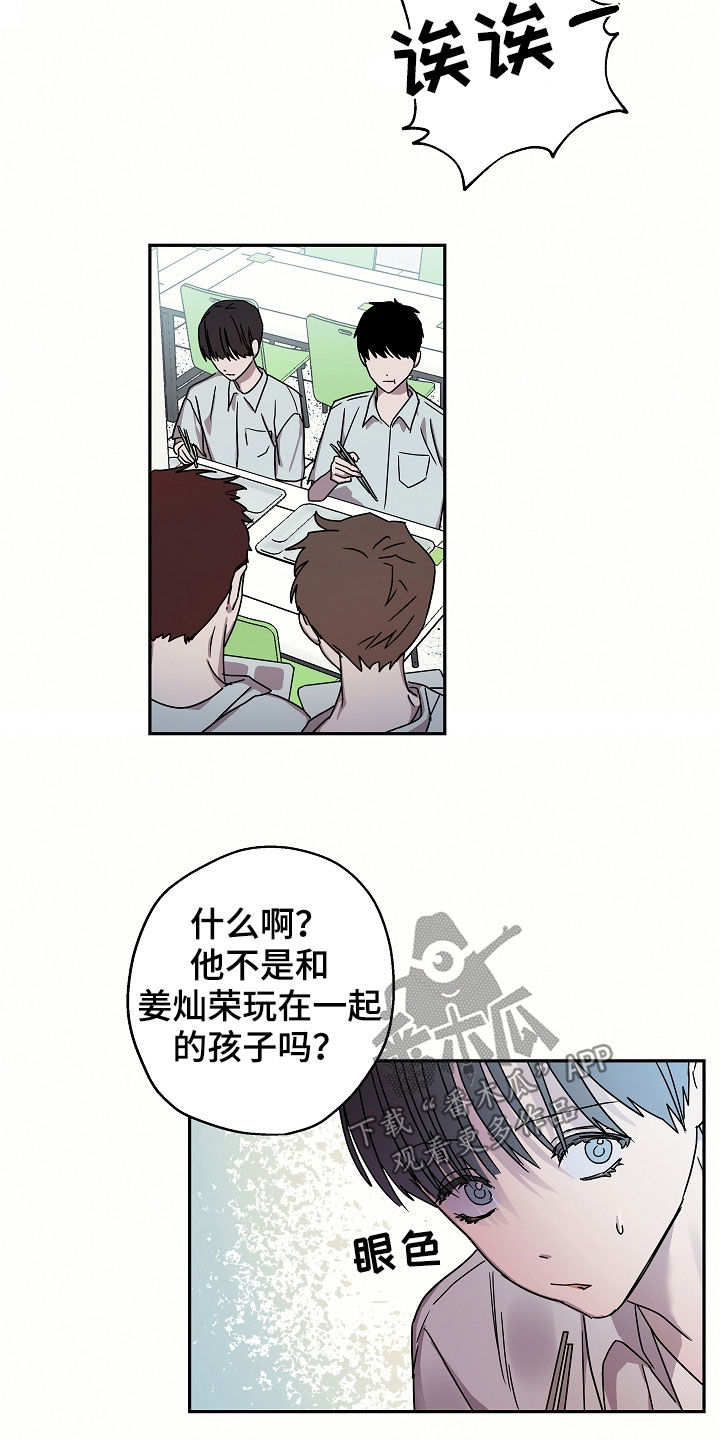 第21章：海边2