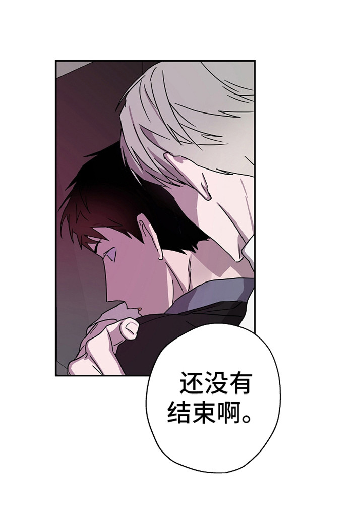 第19章：还没完呢14