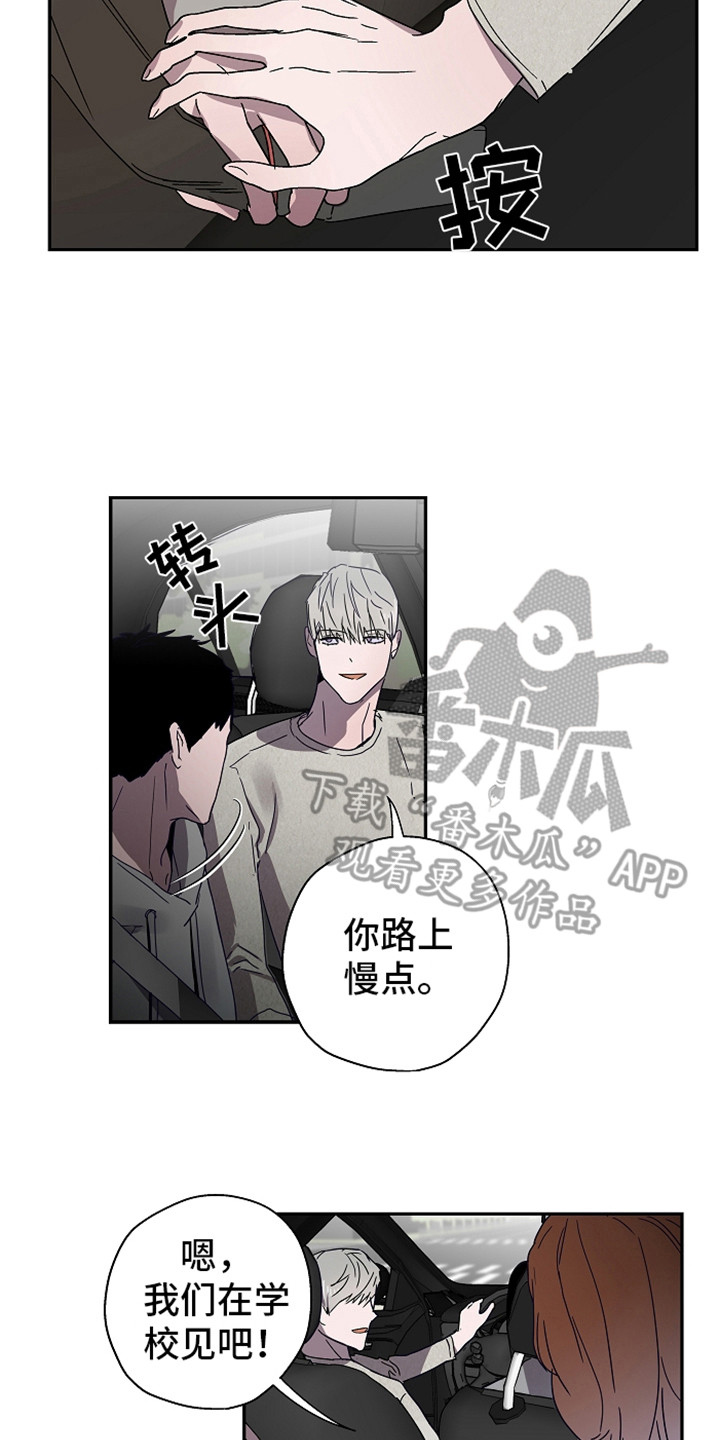 第14章：丢人1