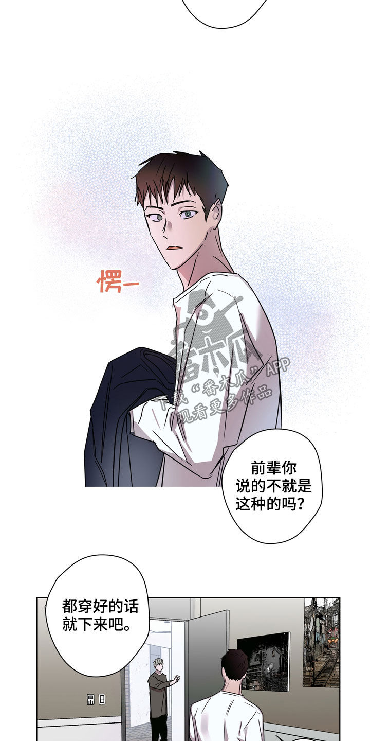 第28章：拍摄7