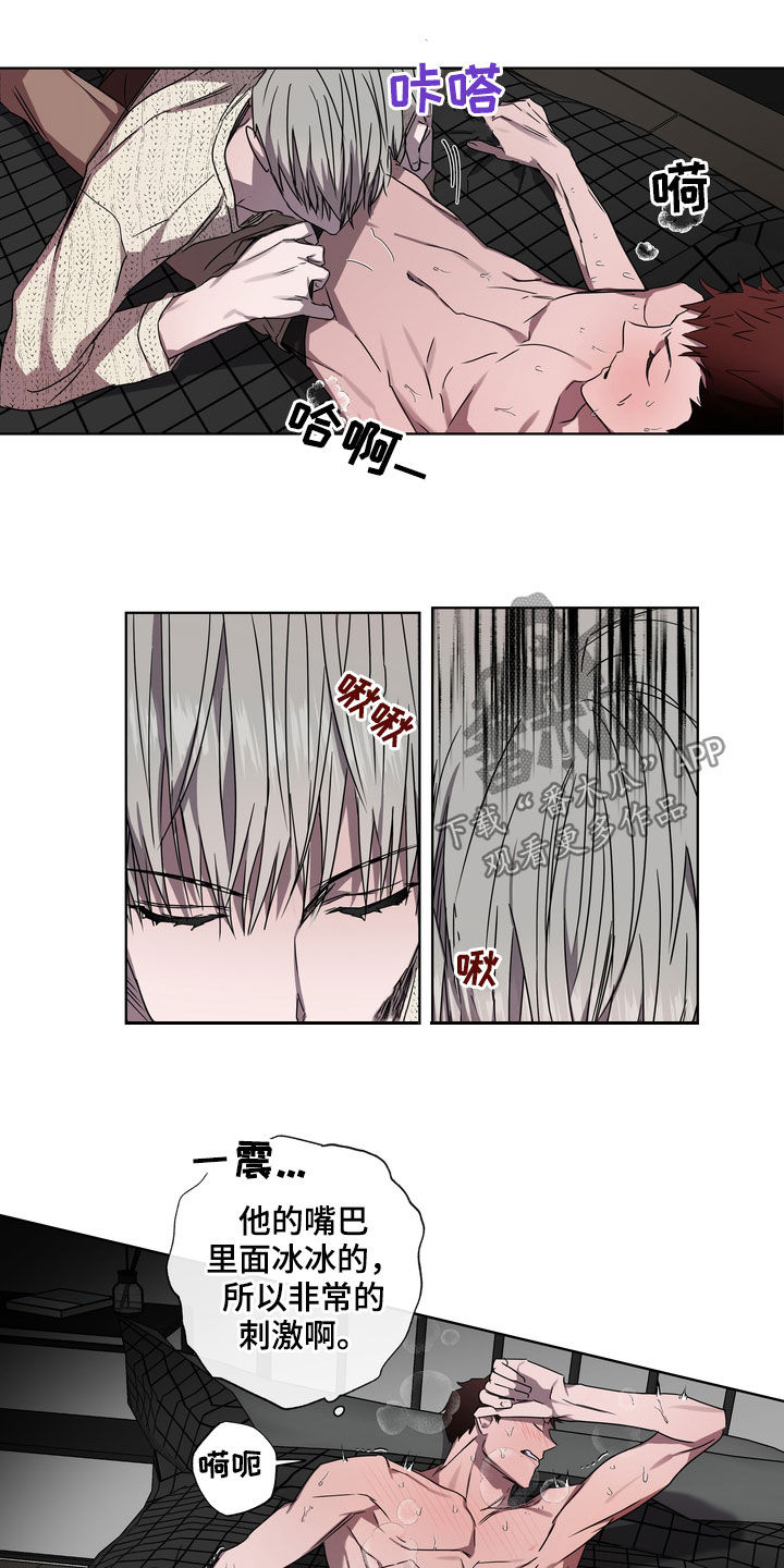 第40章：拒绝不了2