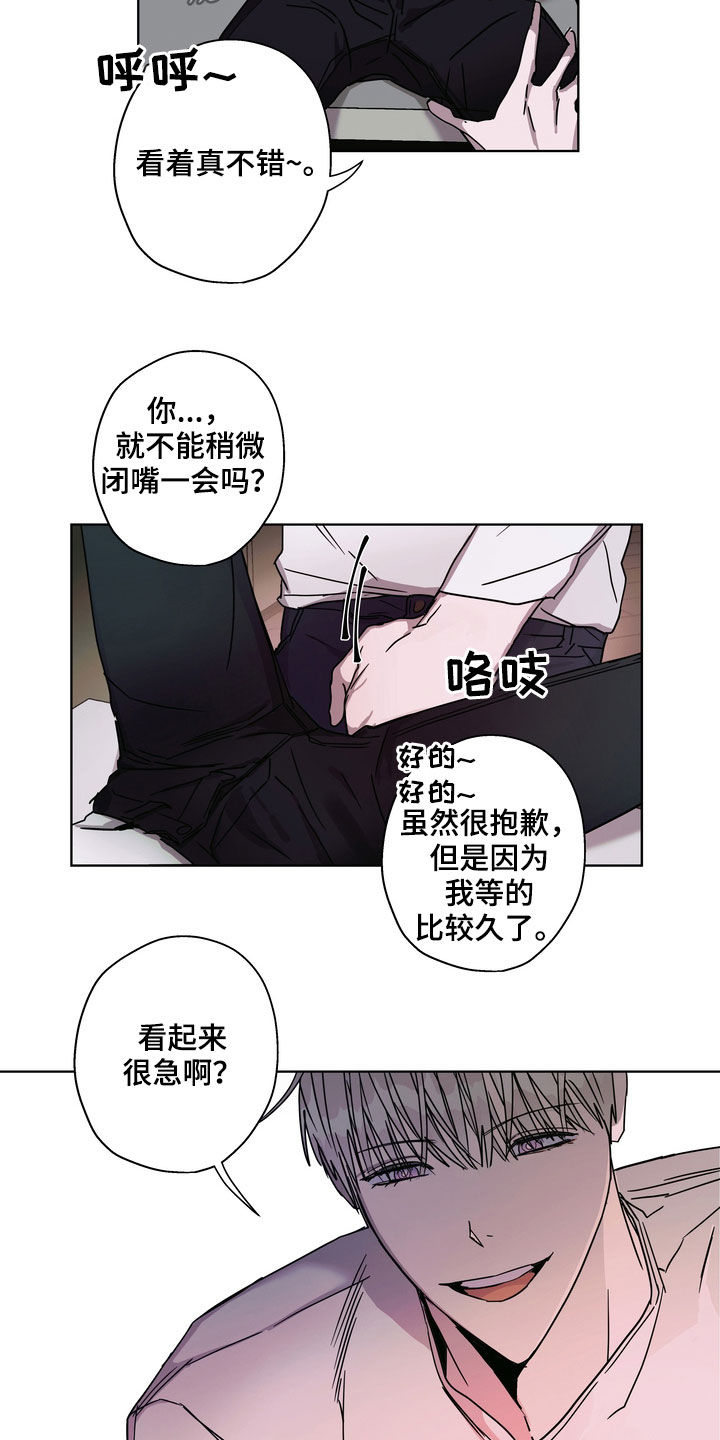 第25章：理由4