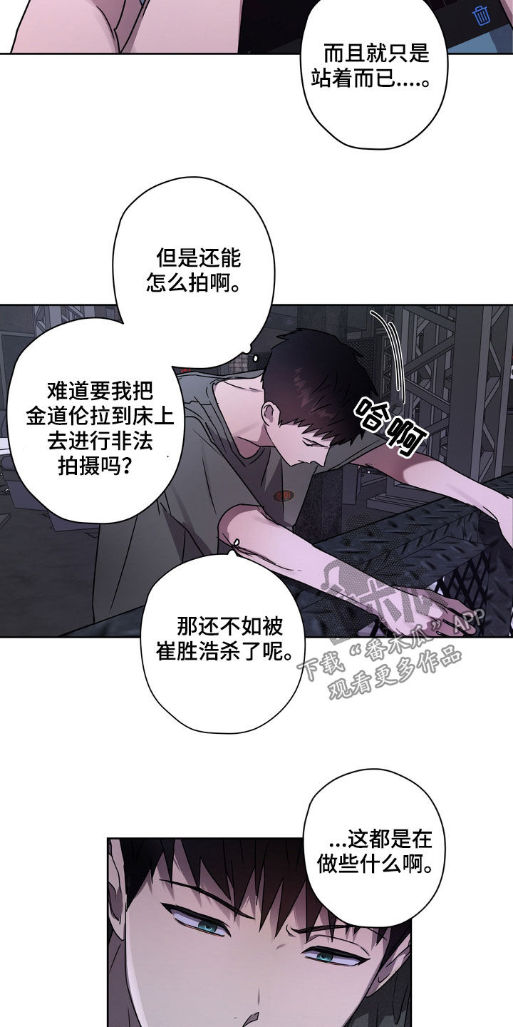 第48章：不想插足1