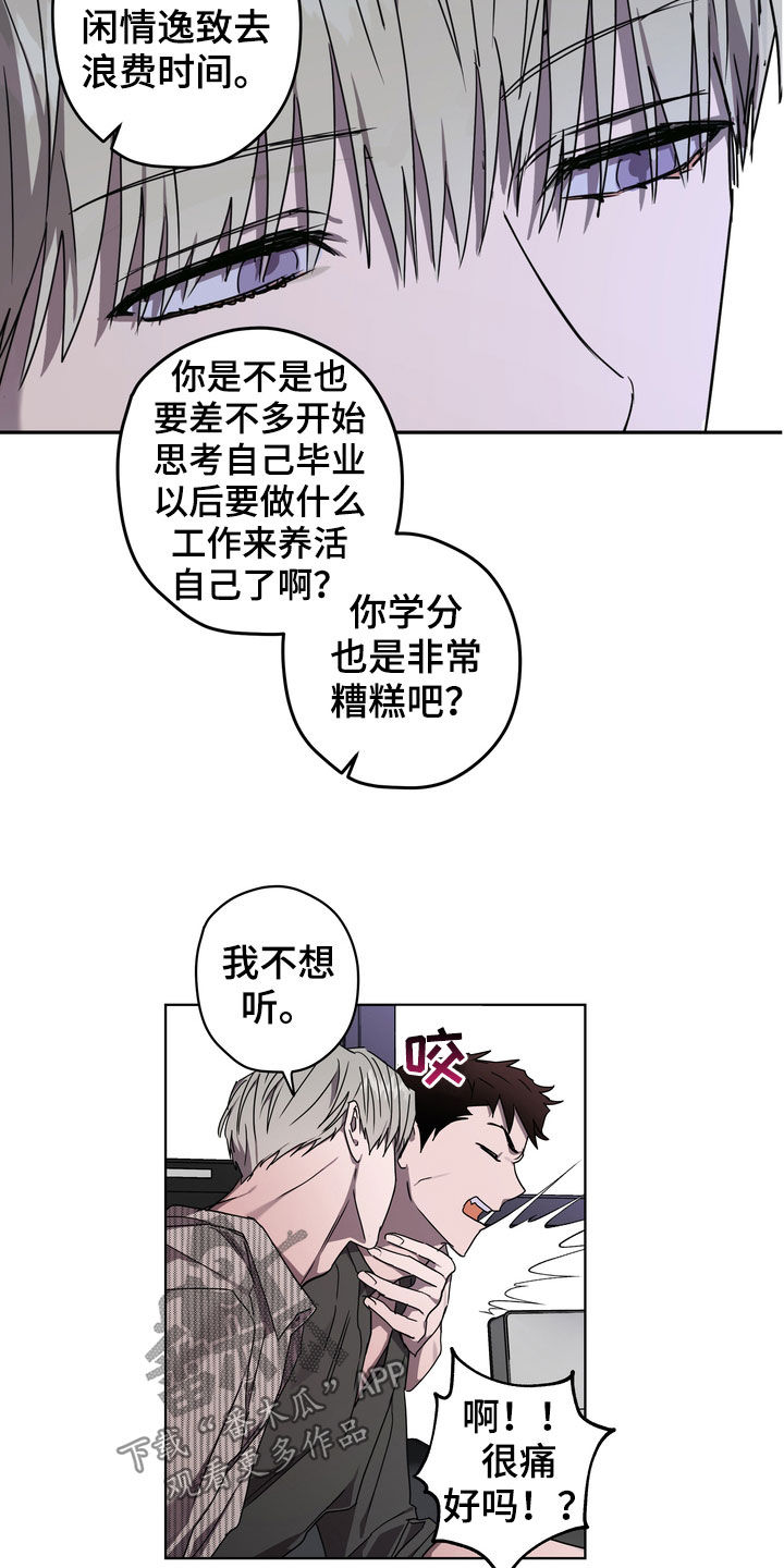 第43章：好久不见8