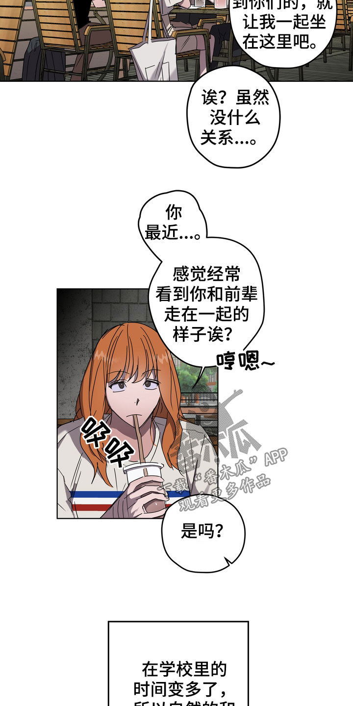 第42章：课题会议3