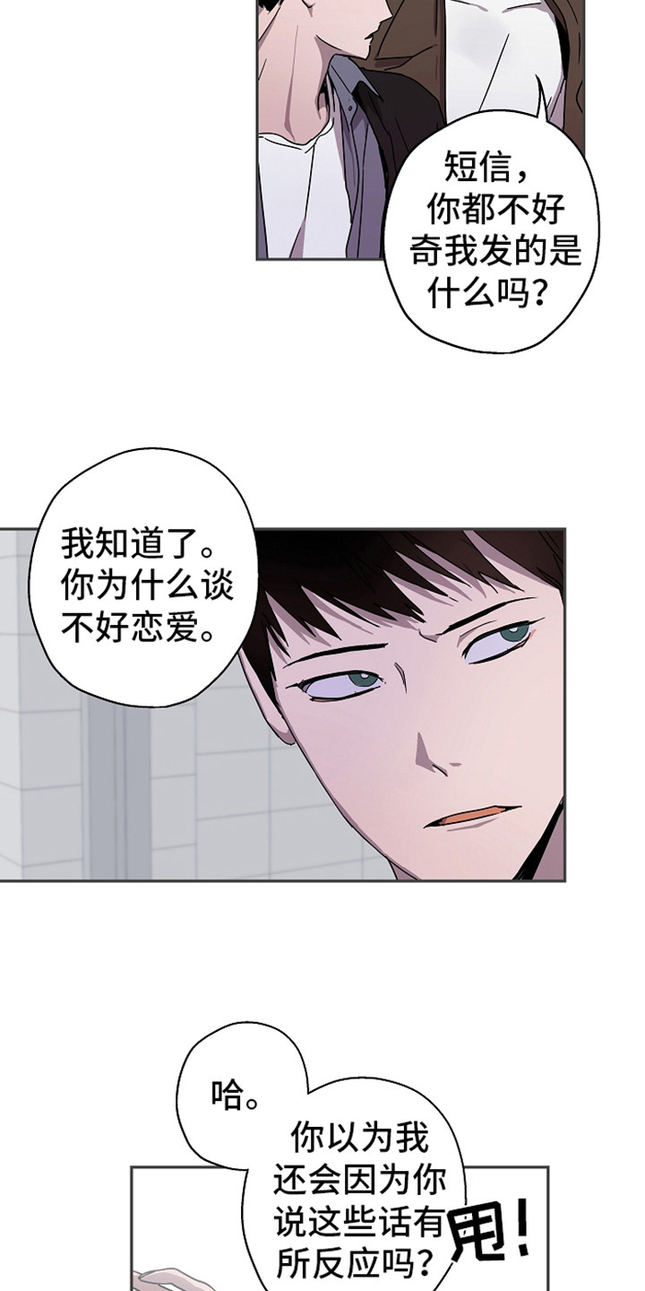第17章：换个地方5
