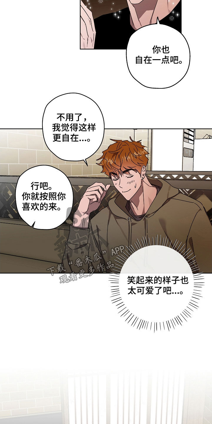 第35章：有话说12