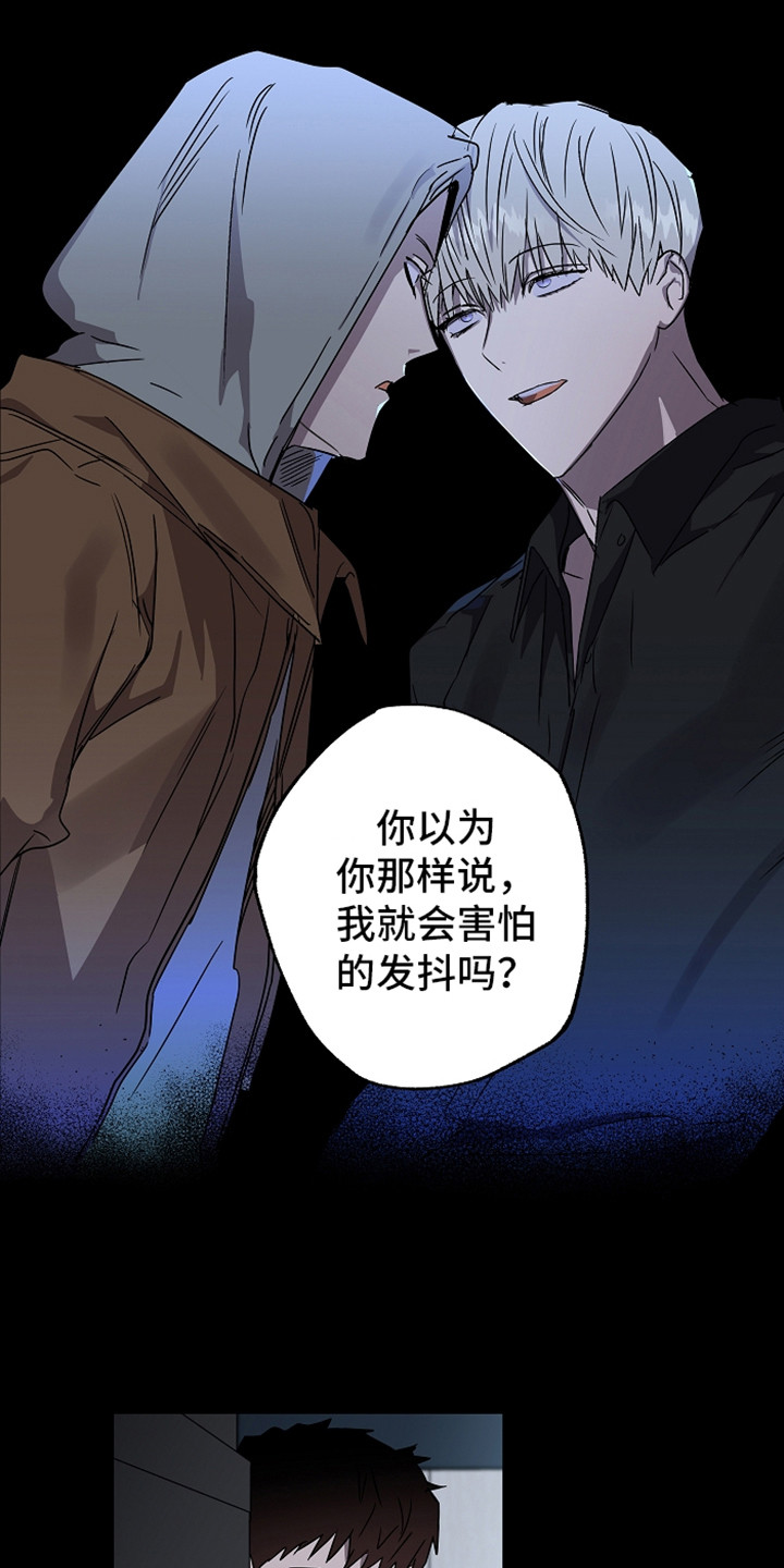 第3章：被发现2