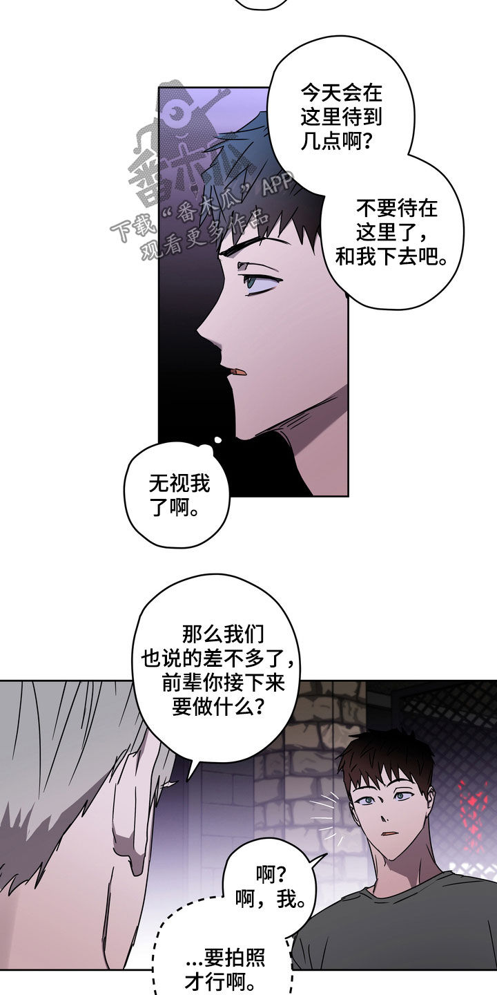 第47章：拍照10