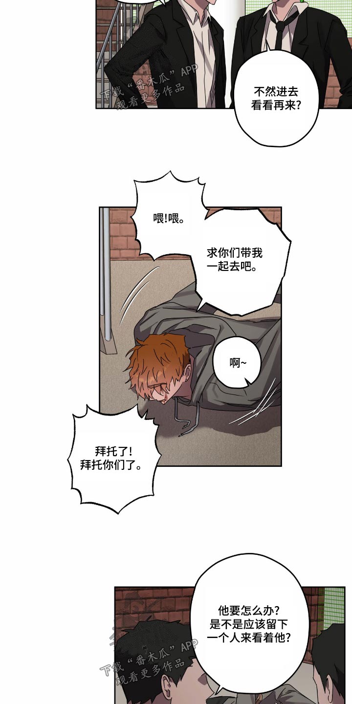 第57章：要挟1