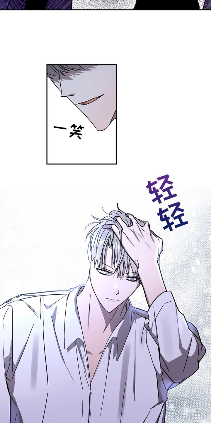 第11章：故意针对3