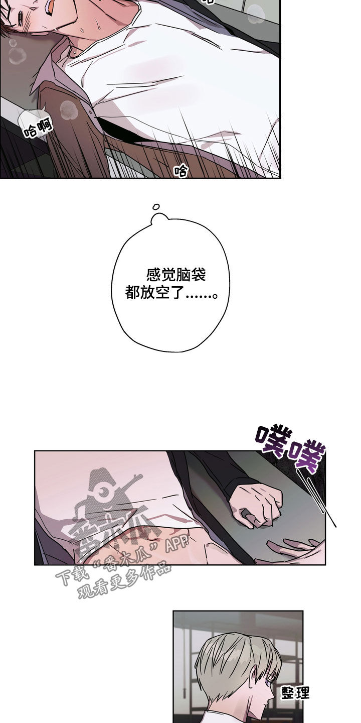 第25章：理由14